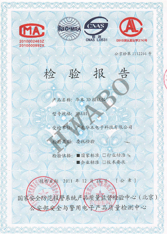 Image Caption