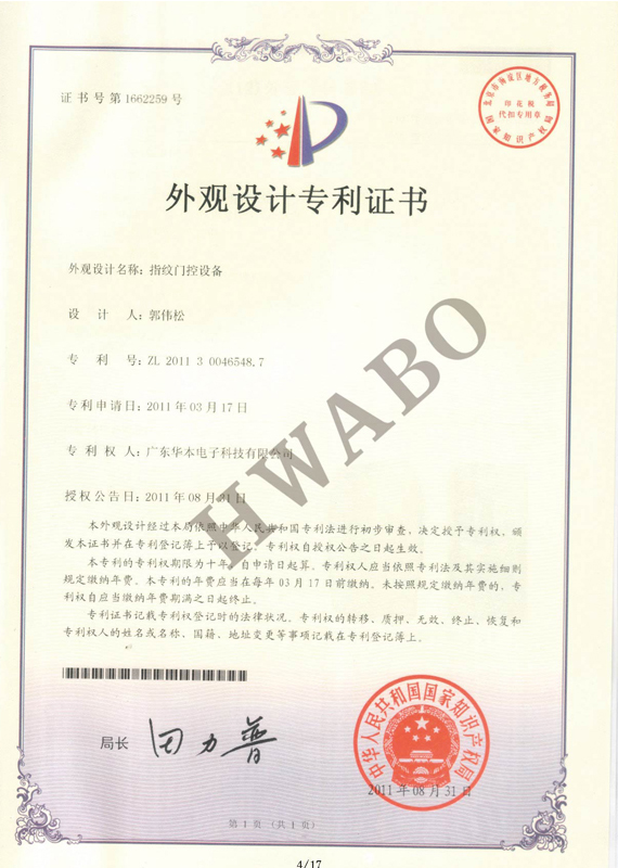 Image Caption